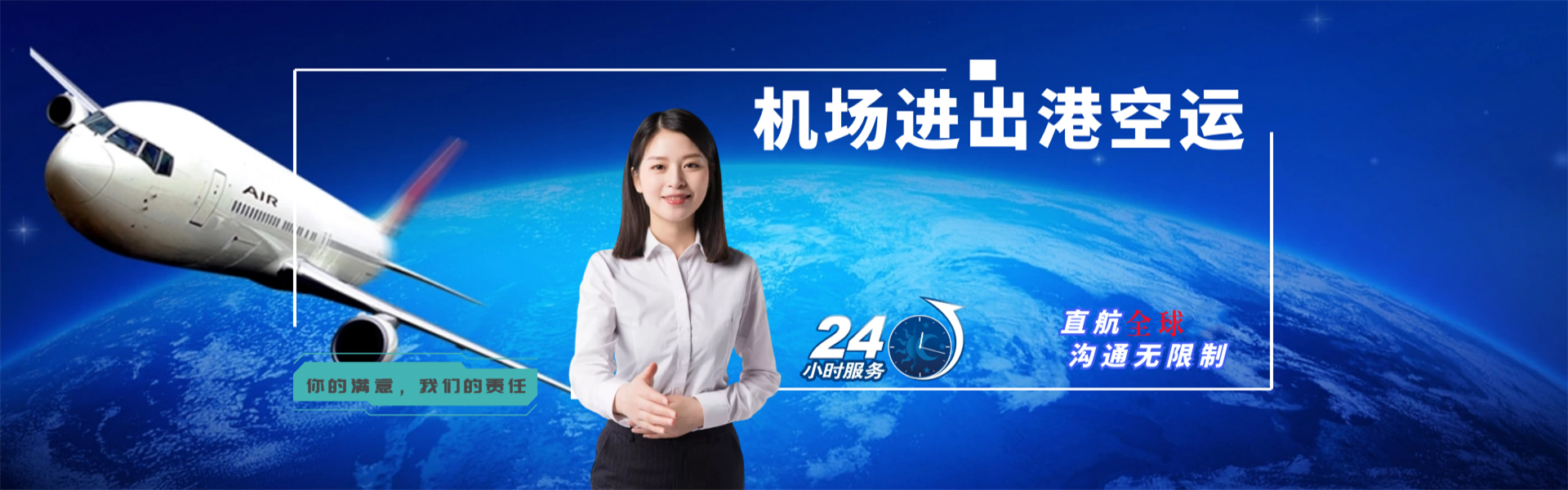 阿图什到北京物流公司-阿图什至北京物流专线-阿图什空运到北京-优时通物流有限公司