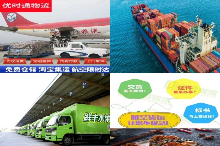阿图什到北京航空货运公司-阿图什到北京物流专线